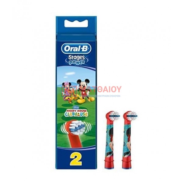 ΒΟΥΡΤΣΑΚΙ STAGES POWER (SET 2)      EB10-2K.1 Electric Toothbrush