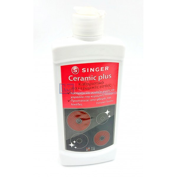 CLEANSER  FOR CERAMIC HOBS SINGER CERAMICPLUS 41901-00087 cleaning products